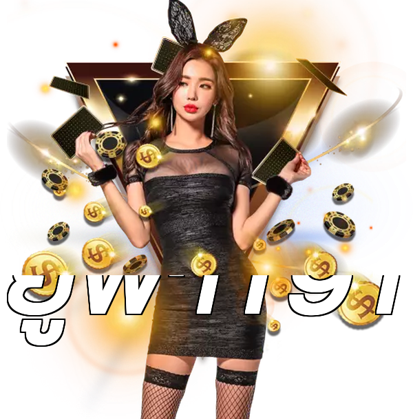 ยูฟ่า191
