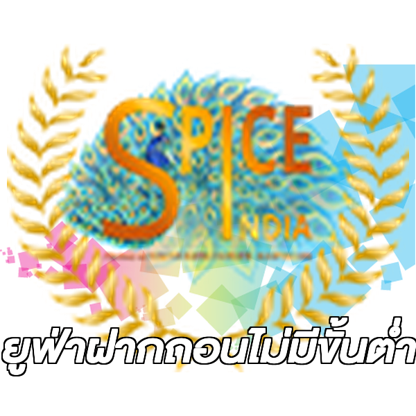 ยูฟ่าฝากถอนไม่มีขั้นต่ํา